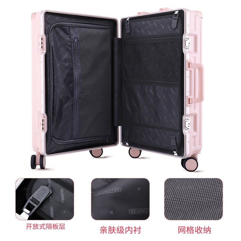 拉杆箱2024新款行李箱26寸旅行箱