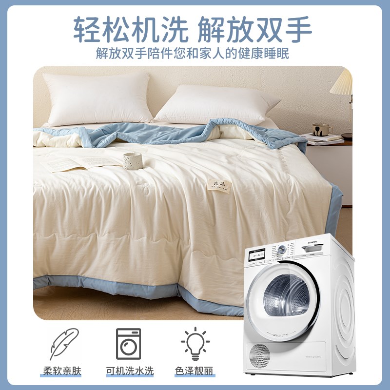 双拼布标大豆夏被夏凉被空调被学生宿舍单人薄款被子被芯可水洗