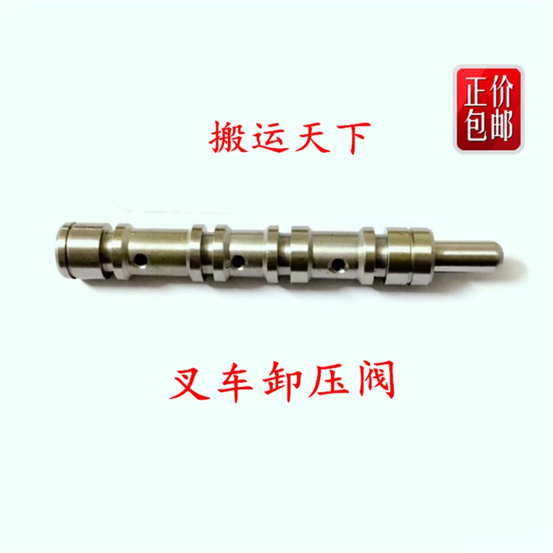手动液压叉车 金茂手动液压搬运车小泵芯活塞杆配件阀芯 搬运天下