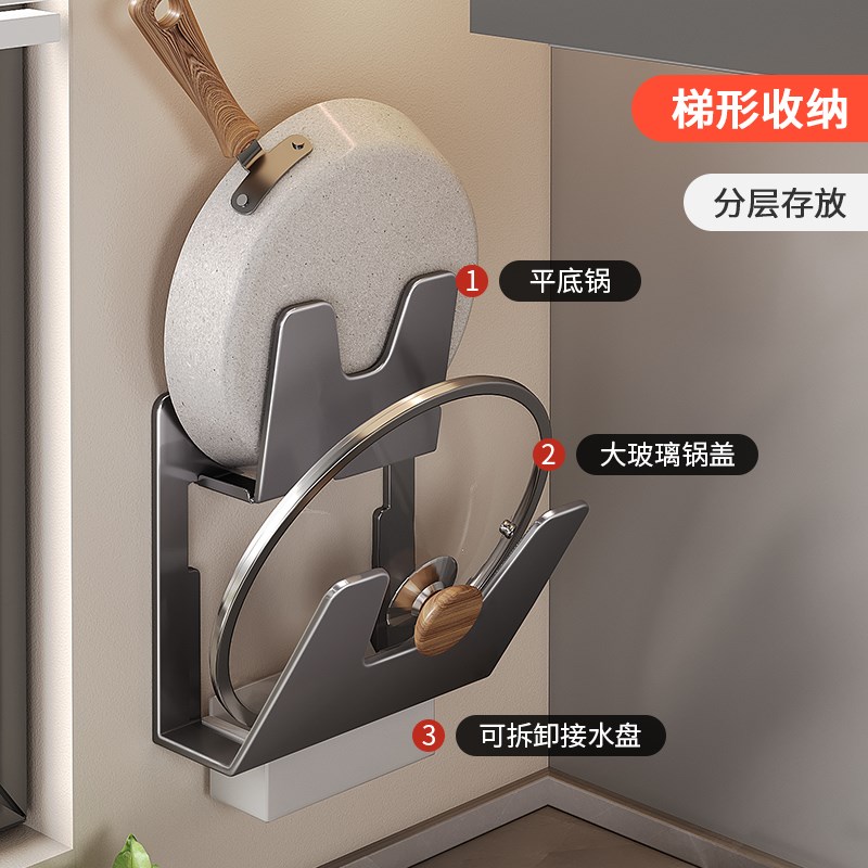 免打孔锅盖架壁挂锅盖置物架家用放置架菜板架厨房砧板切菜板收纳