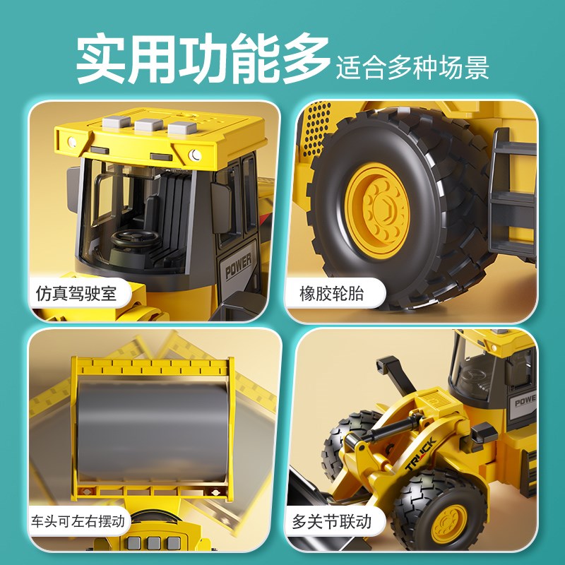 儿童压路机玩具车工程车超大号压路车挖机推土机铲车男孩2合金3岁