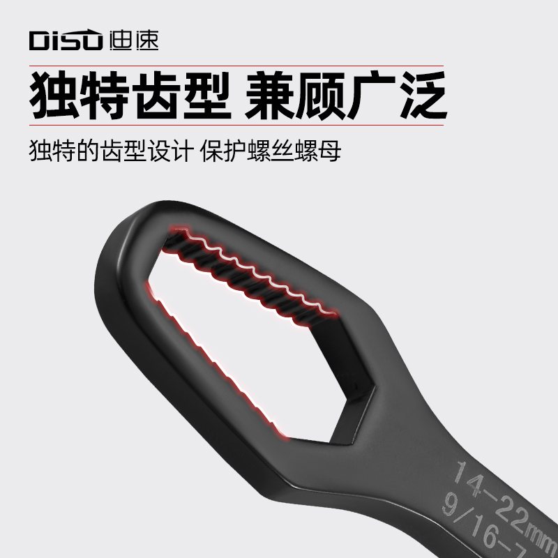 多功能自紧扳手双梅花眼睛开口板手大小螺帽通用齿形帮手修车工具