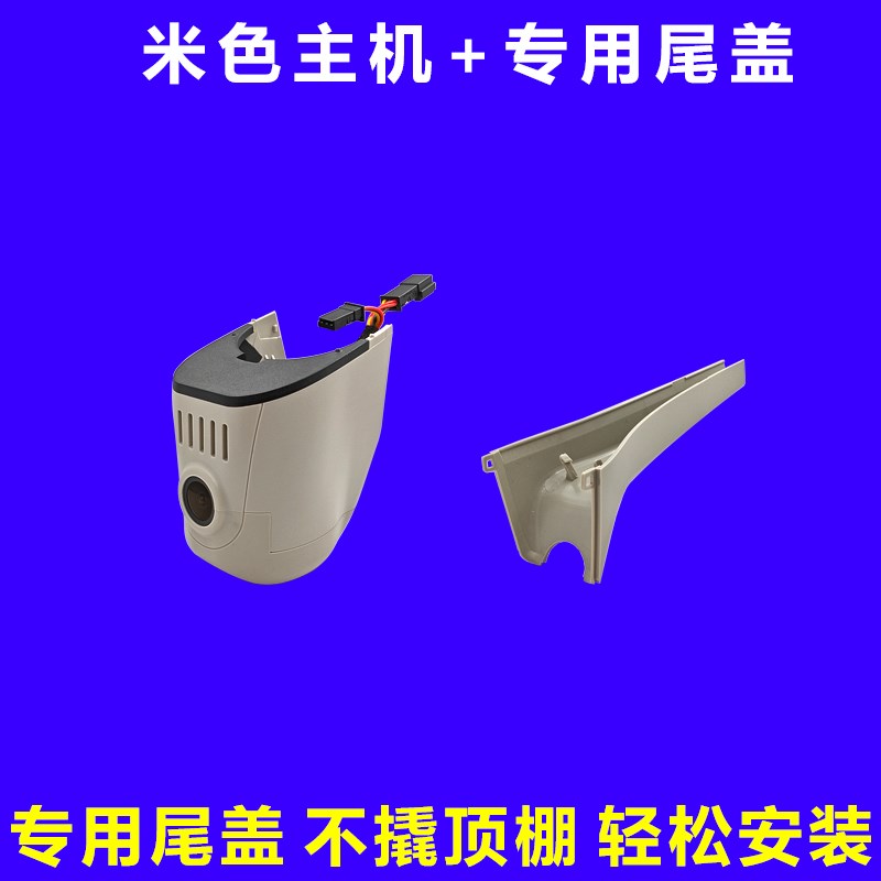 奥迪A3A4LA5A6LA7Q2LQ3Q5Q7记录仪室内镜后护板尾板尾盖后盖
