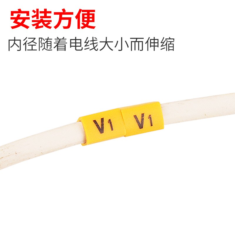 电线套管标识管西线号管号码管1.5平方U1/U2/W1/W2/V1/V2