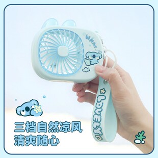 卡通晶莹耳迷你小风扇学生手持桌面USB充电小型电扇儿童礼物