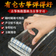 古筝练指器初学古琴手型训练矫正便携式 指力器迷你小古筝辅助神器