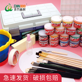 青竹牌水粉画颜料美术工具箱套装 青竹 学生用儿童初学者颜料盒罐装