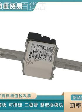 斯曼650巴快速熔断器 保险丝70M3773 38018 3809 3810 3811 38123