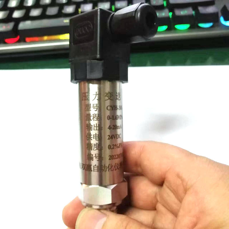 压力变送器 CYH-300 恒压供水压力 传感器 上海双赢自动化仪表