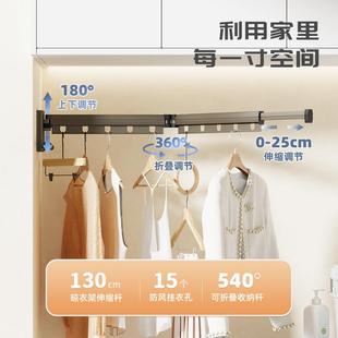 折叠伸缩晾衣架家用阳台隐形晾衣杆铝合金晾晒神器 免打孔壁挂式