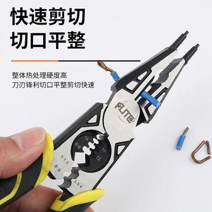 偏心省力剥线钳压线剪线钳厂家 多功能钢丝钳尖嘴斜嘴钳压片款