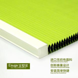 可免打孔 蜂巢帘遮阳帘百叶窗帘遮光升降卷帘家用卫生间隔热防晒