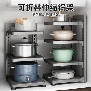 收纳神器家用多功能 厨房分层折叠置物架子水槽灶台橱柜下放锅具