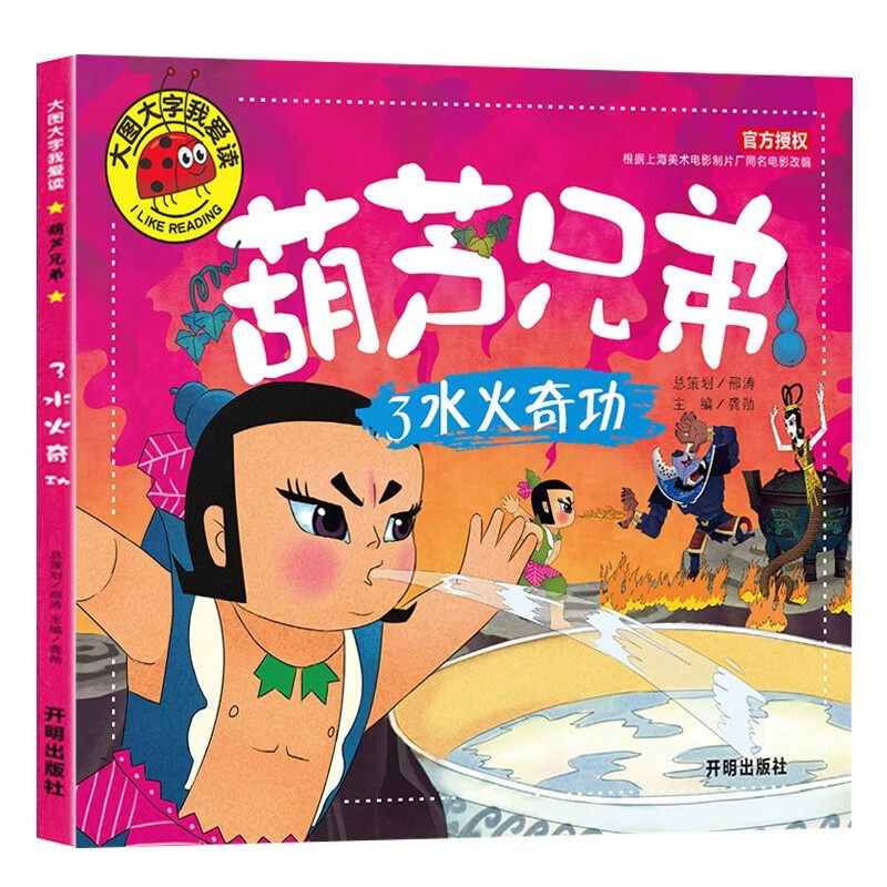 商品图