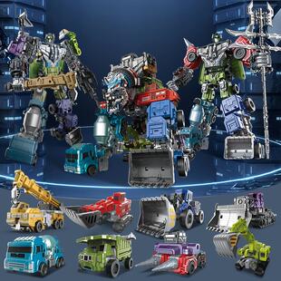 儿童变形玩具大力战神合体机器人工程车组合金刚男孩模型手办礼物
