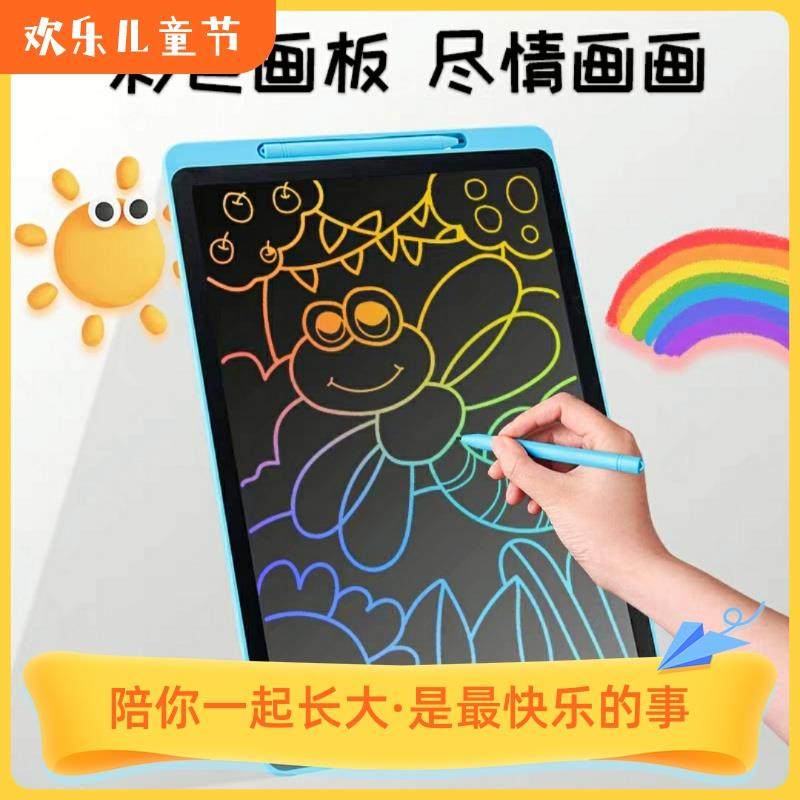 儿童画板液晶手写板可擦小黑板家用涂鸦绘画画写字板玩具现货,玩具/童车/益智/积木/模型,画板,淘宝优惠券,粉丝福利购,淘宝优惠卷