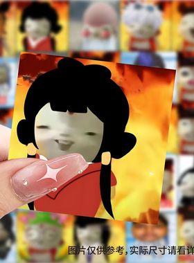 236张魔丸表情包贴纸抽象哪吒胡巴梗图沙雕胡巴搞笑diy梗图贴画纸