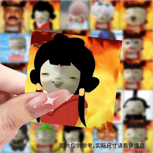 236张魔丸表情包贴纸抽象哪吒胡巴梗图沙雕胡巴搞笑diy梗图贴画纸