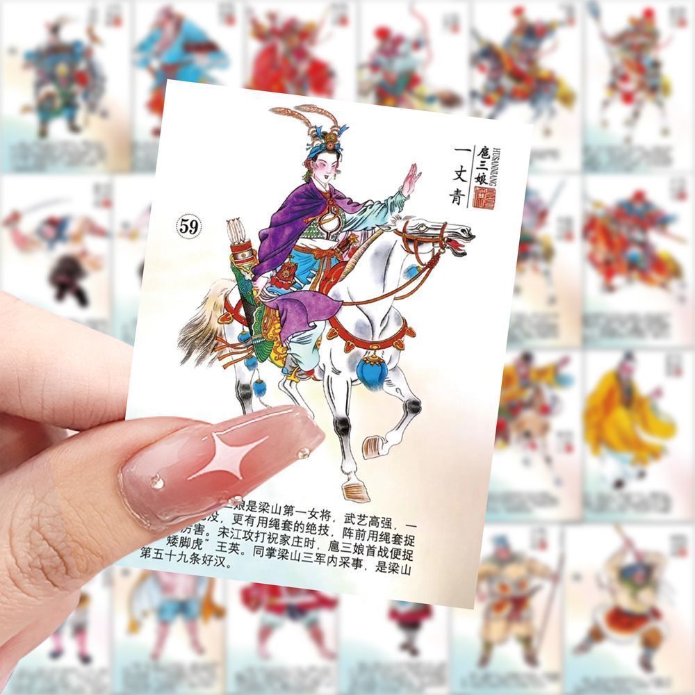 爆款水浒传人物介绍卡背景图贴纸装饰手机水杯行李箱diy防水贴画