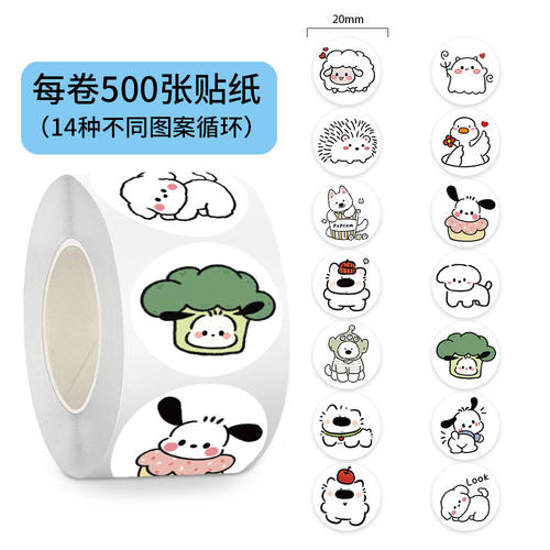 1500贴卡通简笔画表情包贴纸