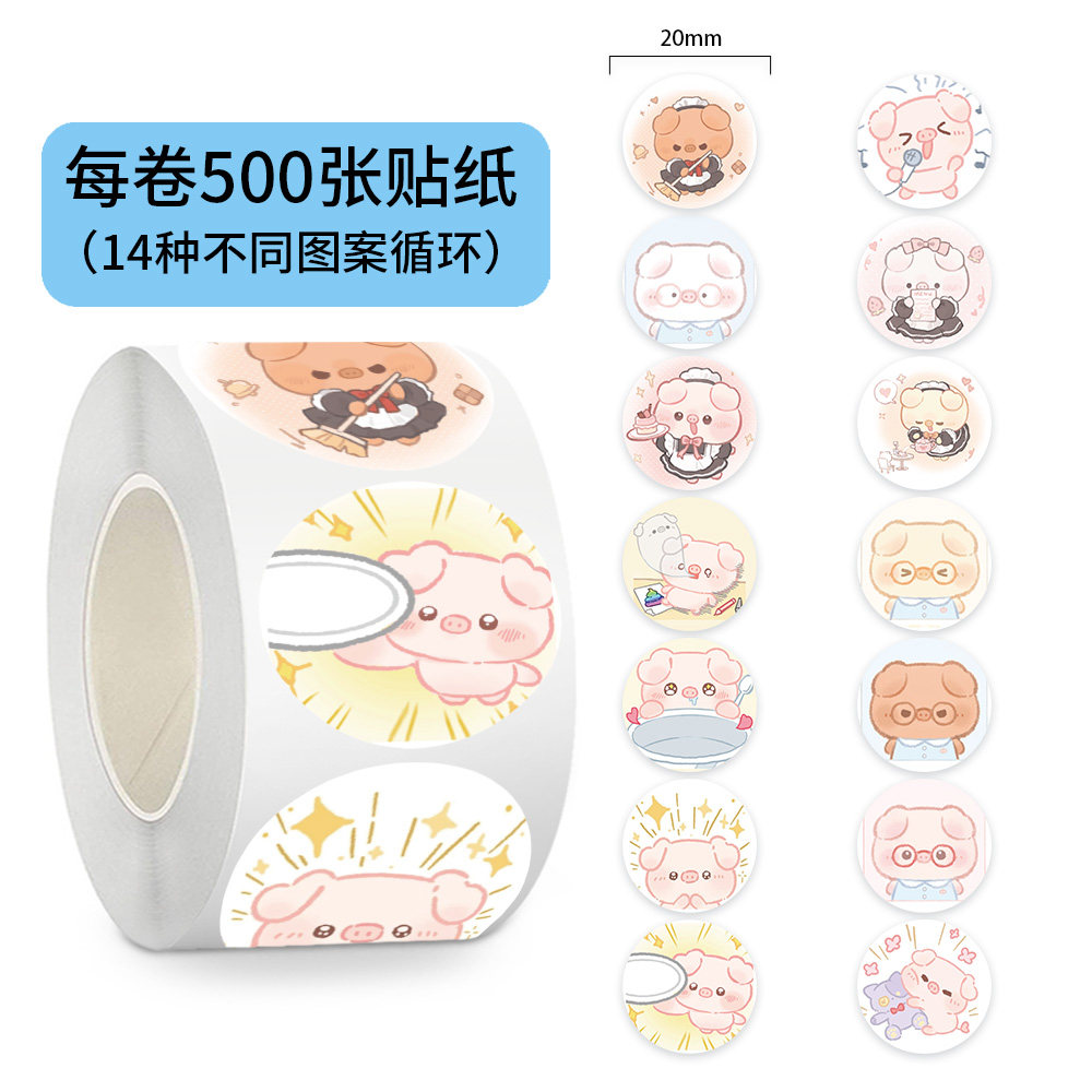 1000贴pikopig屁可猪贴纸可爱萌物粉嫩装饰水杯桌面平板防水贴画