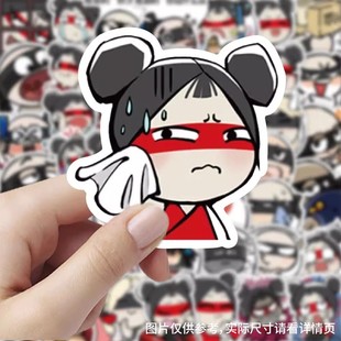 60张永劫无间卡通贴纸高颜值可爱DIY装饰手账笔记本手机防水贴画