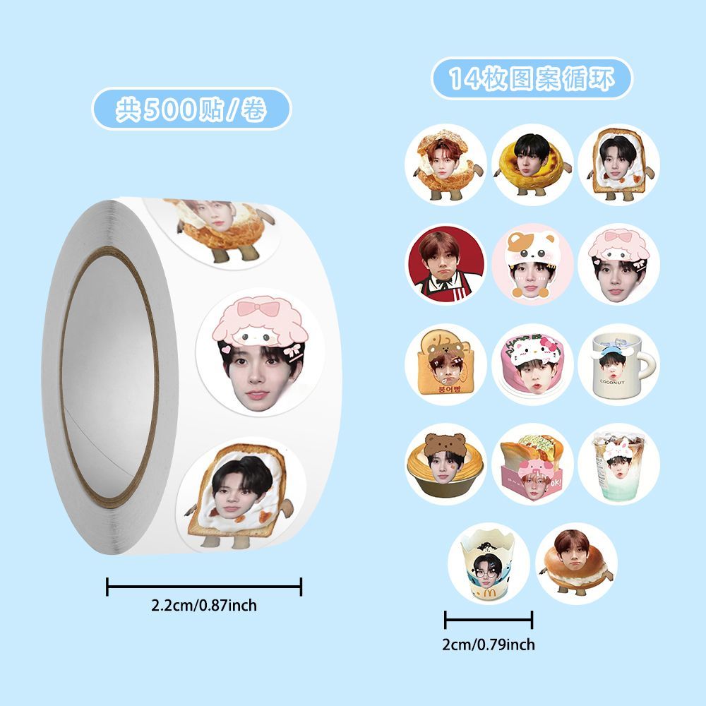 500贴高颜值李羲承大头贴卷卷贴可爱enhypen涂鸦头像周边手账贴画
