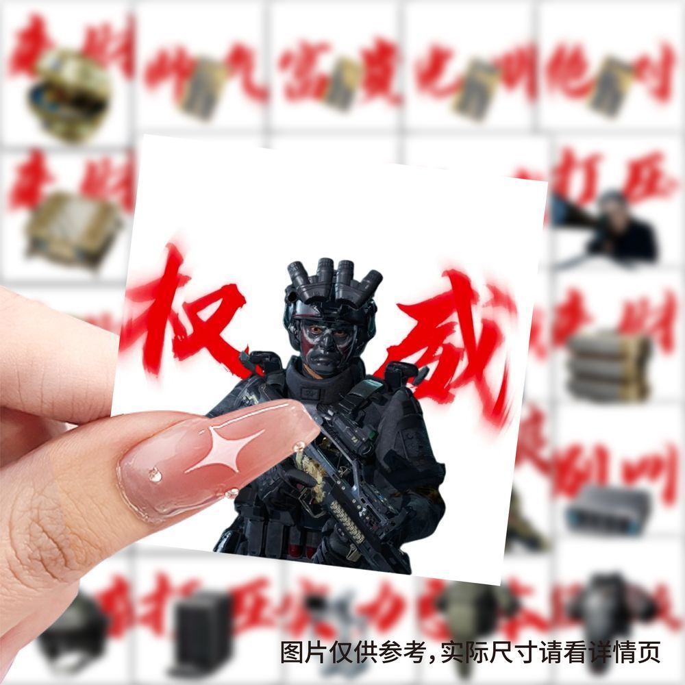 爆款三角洲行动来财抽象搞笑表情包贴画自粘行李箱电动车标签贴纸