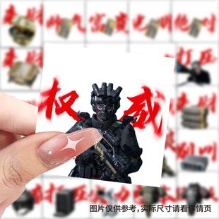 爆款三角洲行动来财抽象搞笑表情包贴画自粘行李箱电动车标签贴纸