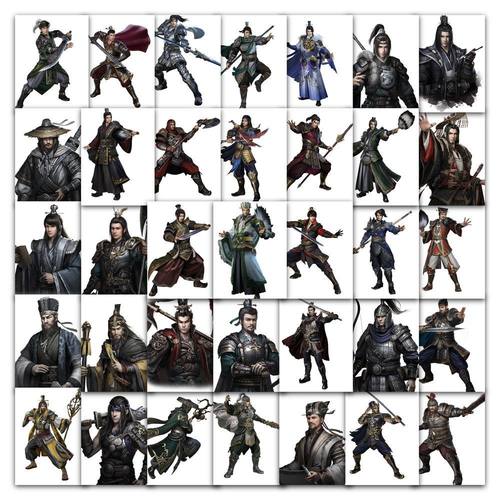 189张三国群英传贴纸游戏赵云诸葛亮手机防水周边桌面diy贴画装饰