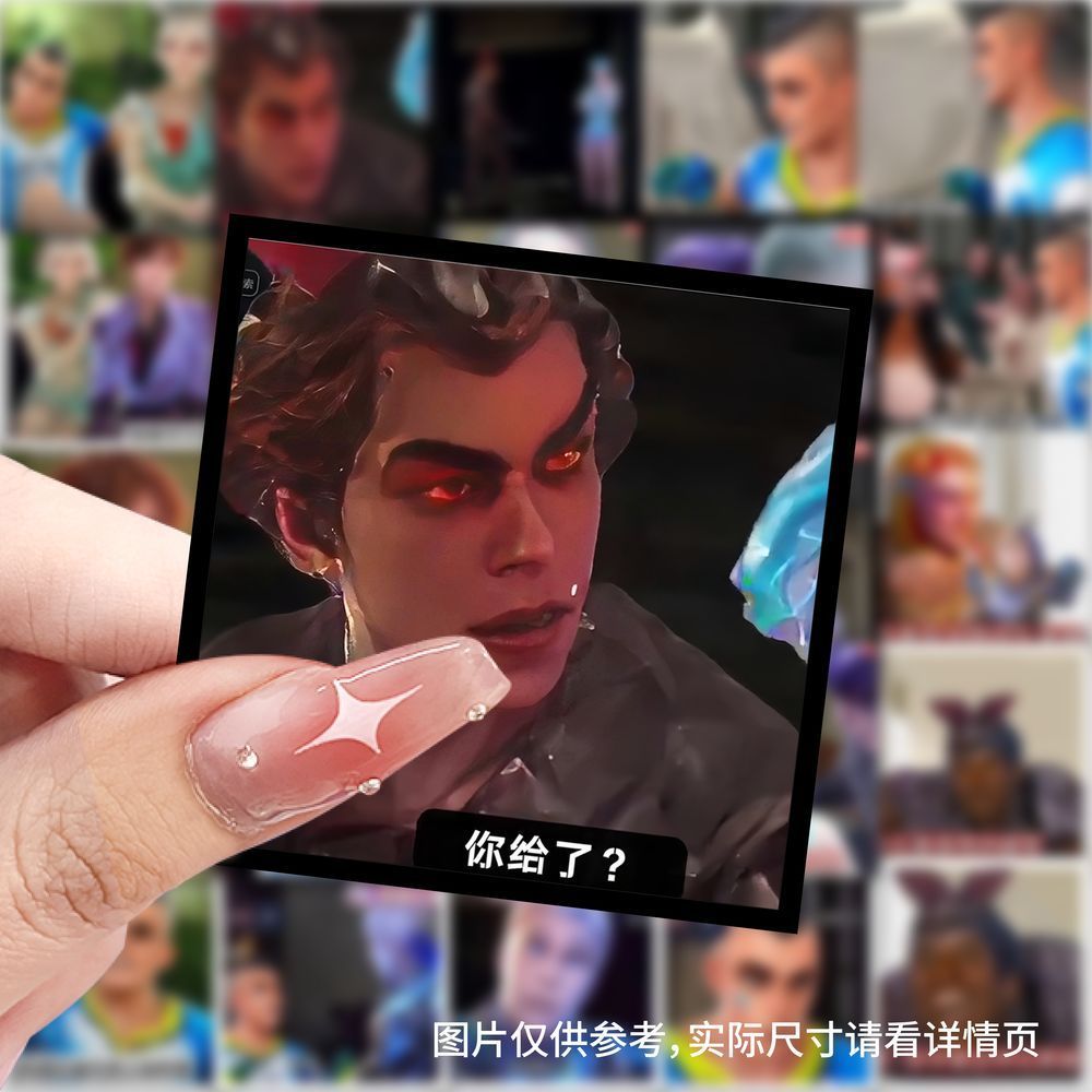 236张王者荣耀抽象剑魔动画表情贴纸搞笑沙雕梗图装饰笔记本贴画