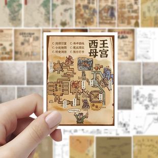 141张盗墓笔记地图贴纸鬼吹灯爆款装饰手机壳行李箱标签立体手账