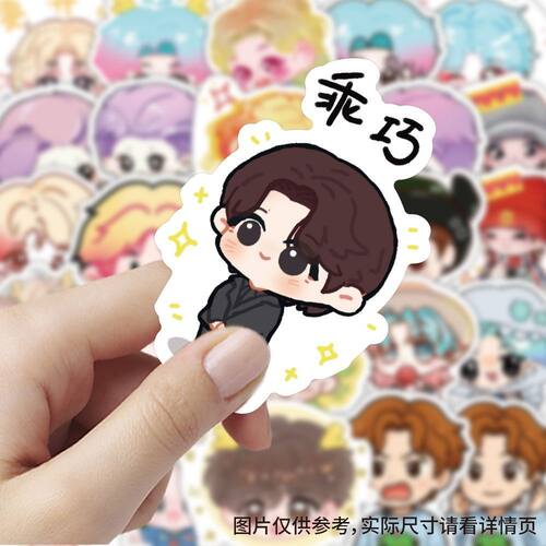 240张Q版鹿晗演唱会应援周边贴纸卡通可爱明星高颜值手机diy贴画