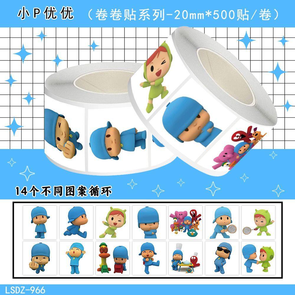 2000贴小p优优pocoyo表情包卷卷贴可爱卡通儿童动画装饰桌面贴画