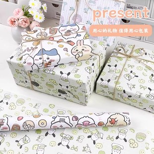 卡通可爱创意礼物包装纸高颜值帕帕狗大尺寸装饰防水dy礼盒打包纸
