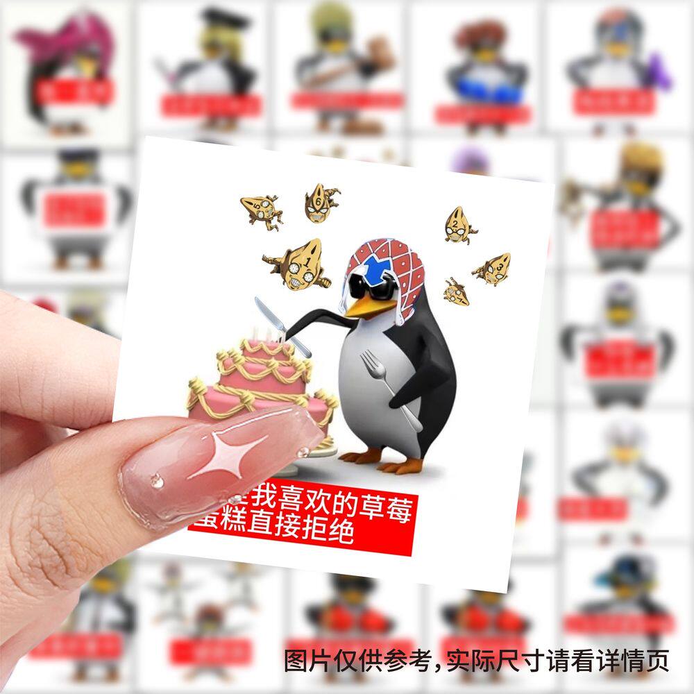 118张jojo威廉泰尔企鹅表情包贴纸diy自粘手机行李箱标签立