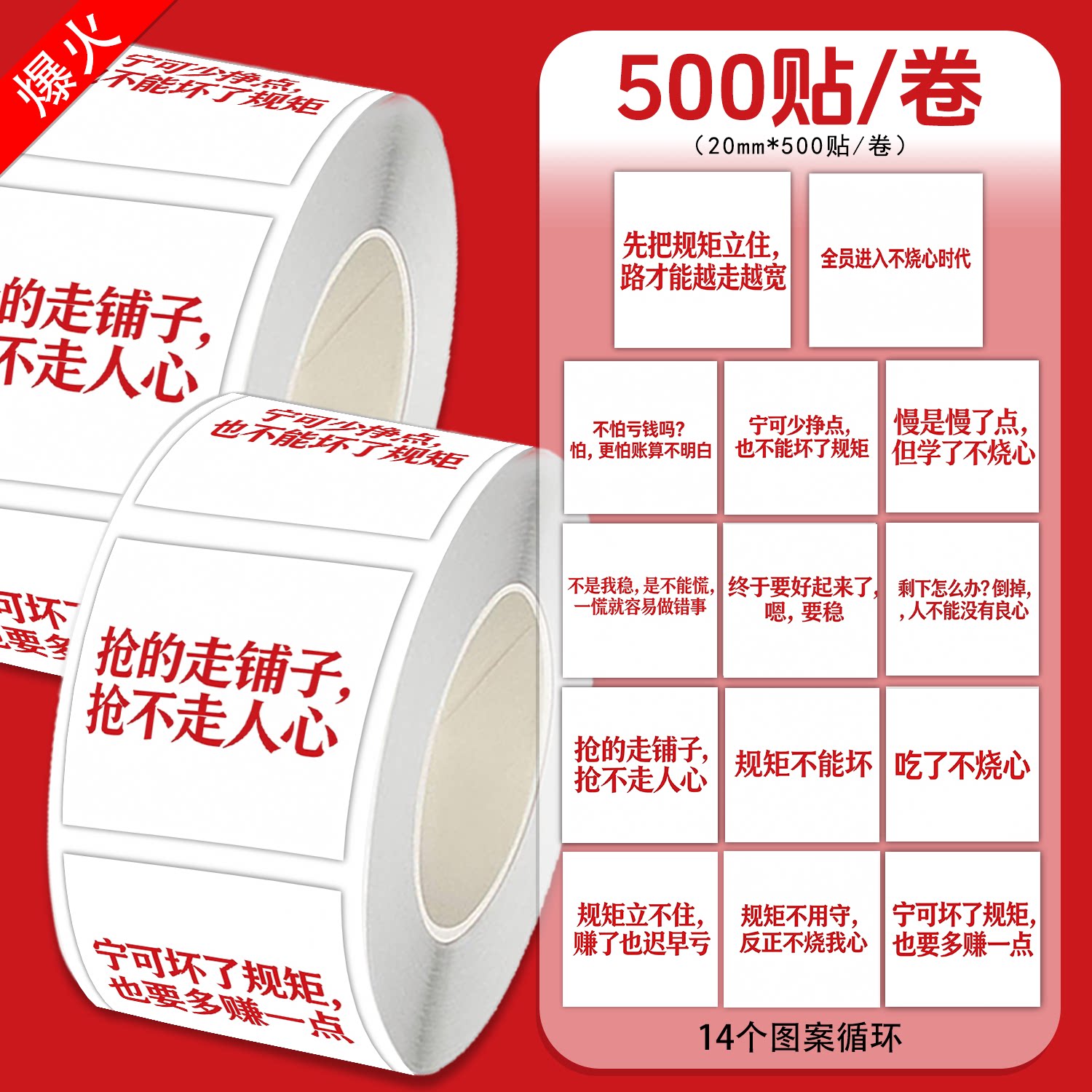 漫剧文案表情包贴纸不烧心文字规矩立住了语录防水不干胶素材贴画