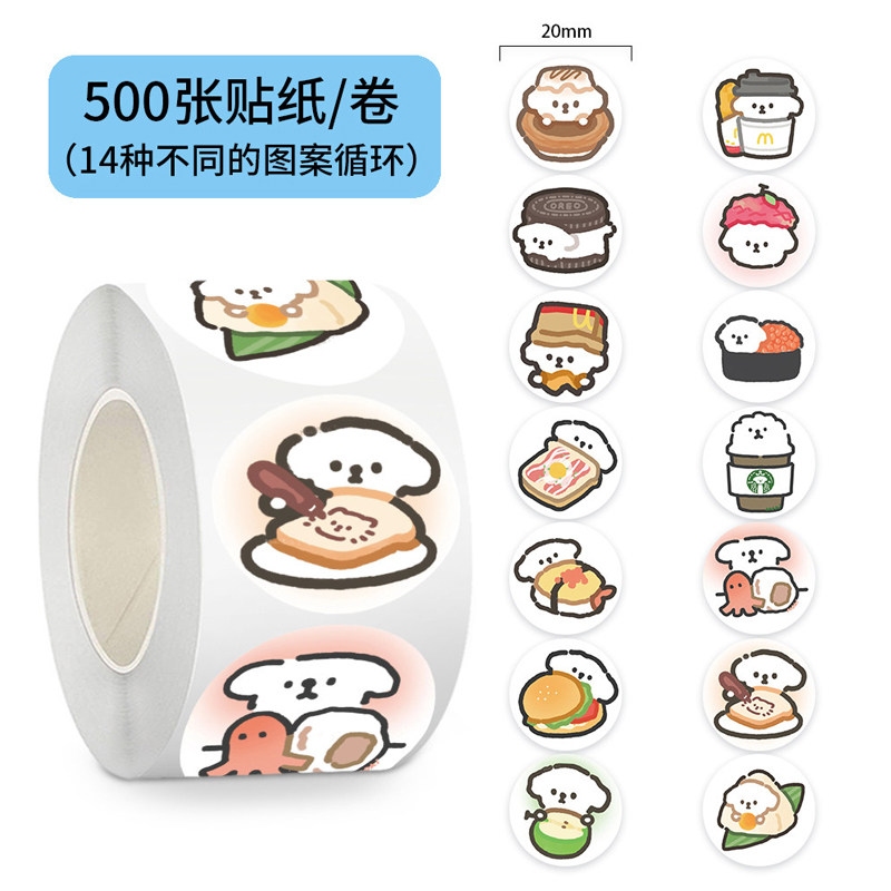 2000贴食物小狗贴纸卡通可爱涂鸦动物图案装饰防水不干胶标签贴画