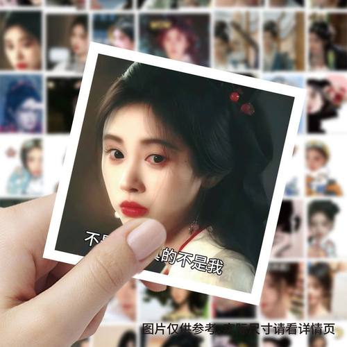 爆款鞠婧祎可爱搞笑表情包贴纸高颜值明星周边手机手账装饰贴画