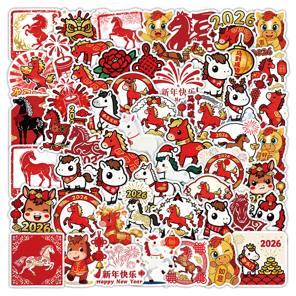 238张马年贴纸新年快乐中国风卡通图案装饰手机行李箱水杯防水贴