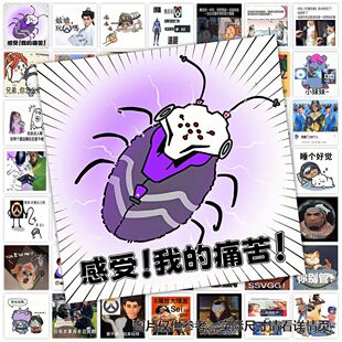118张守望先锋梗图贴纸游戏周边diy自粘手机壳行李箱标签防水贴画