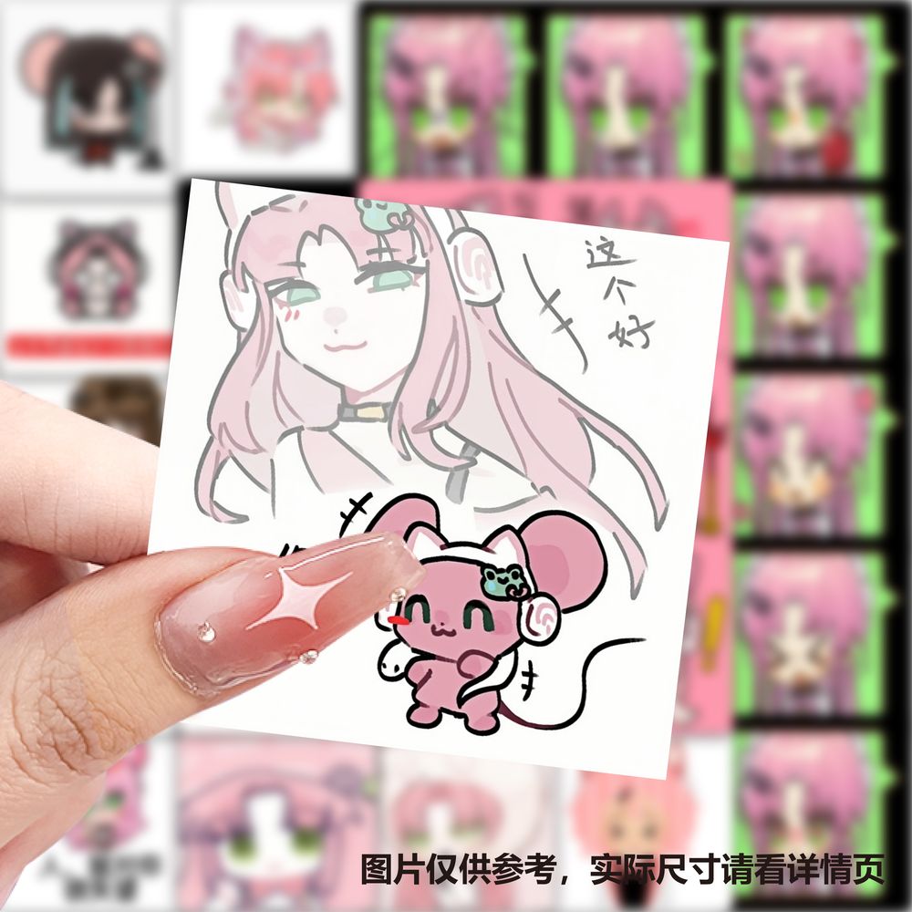 118张第五人格触漫表情包贴纸游戏周边儿童玩具diy自粘手机壳贴画