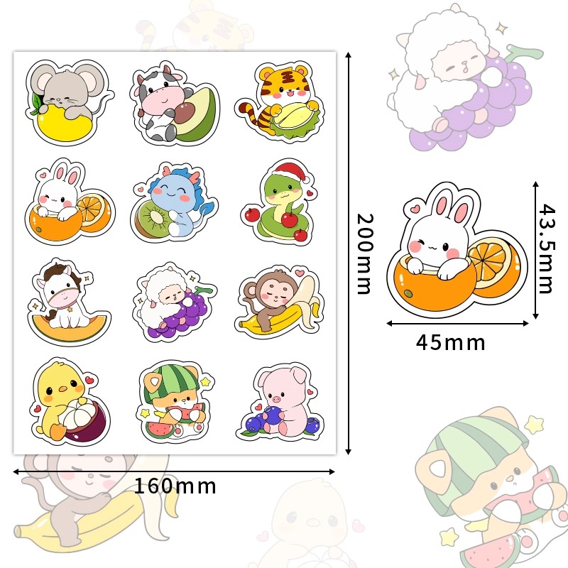 卡通十二生肖贴纸可爱奖励学习趣味儿童贴画杯子标签女孩不干胶贴