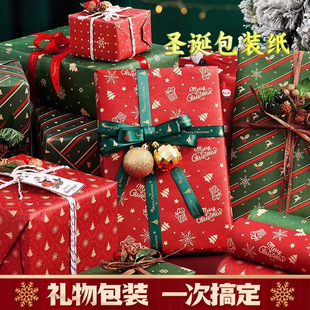 圣诞节礼物包装纸高级感圣诞老人儿童礼品纸盒子包装材料可爱打包