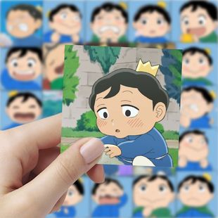 国王排名波吉王子贴纸卡通动画防水文具手账笔记本贴画50张不重复