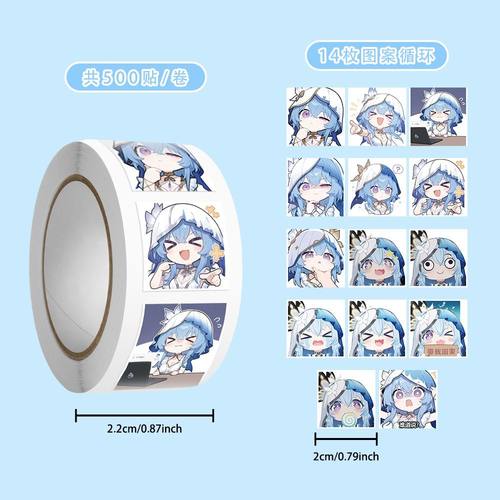 2000贴爆款鸣潮守岸人表情包卷卷贴热门游戏周边二次元装饰手账贴