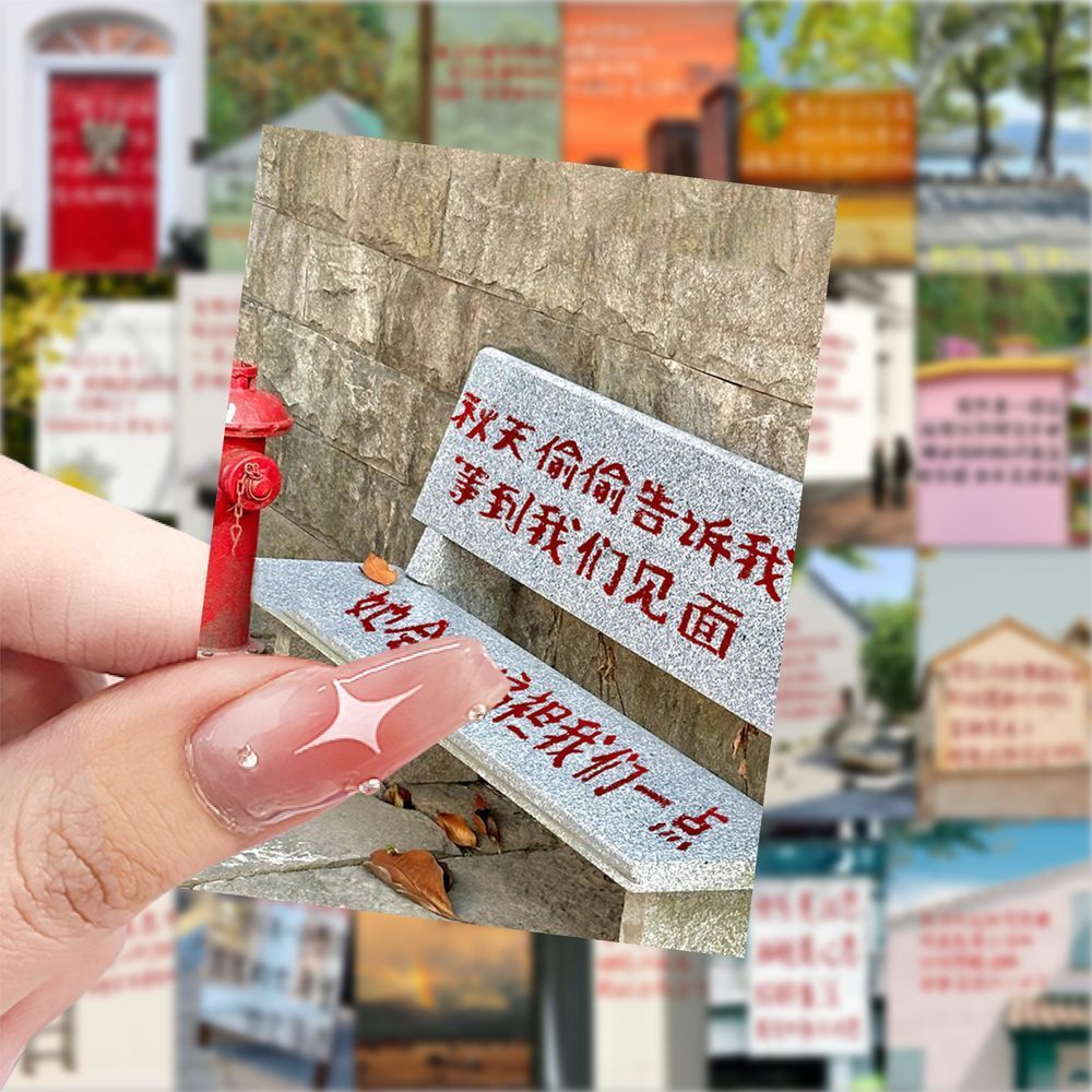 188张生活手写现代诗励志贴纸治愈风景文案ins贴画手机手账贴纸