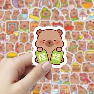 300张卡皮巴拉可爱贴纸卡通笔记本表情包贴画手机手账装饰diy贴纸