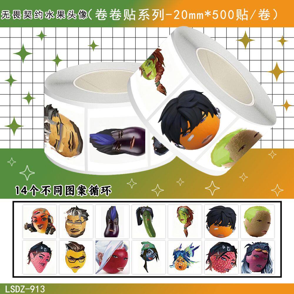 2000贴新款无畏契约水果头像卷卷贴热门游戏无畏契约恶心水果头像