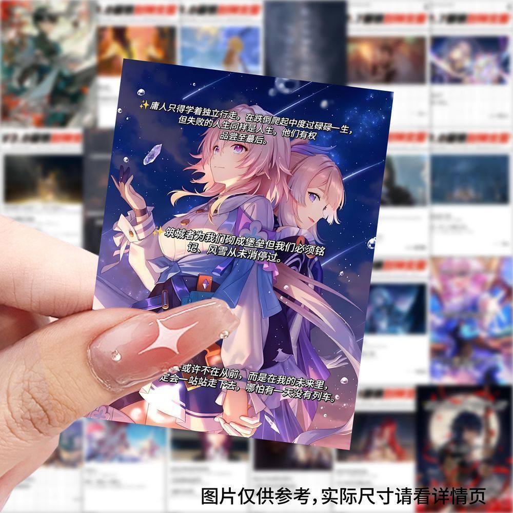 崩铁封神文案贴纸卡通游戏周边桌面手机手账diy装饰贴画防水,3C数码配件,笔记本个性小贴纸,淘宝优惠券,粉丝福利购,淘宝优惠卷